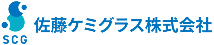 佐藤ケミグラス株式会社